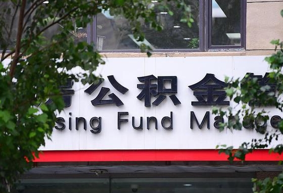 邳州公积金账户封存后怎么把钱取出来（公积金账户封存后怎么提现）